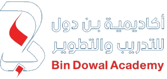 الأكاديمية